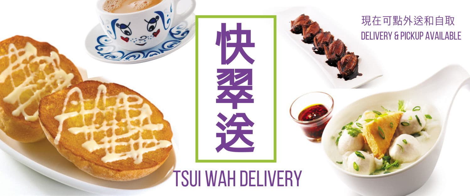 Tsui Wah - Regular
